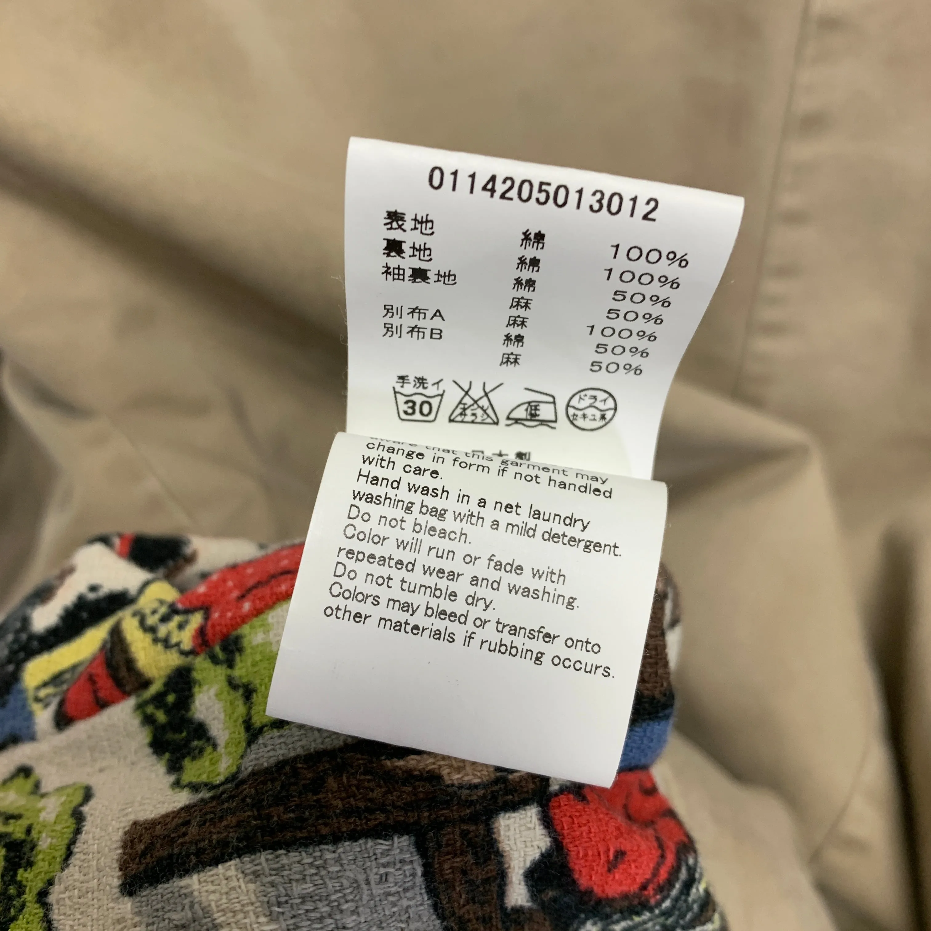 [L] Visvim 14AW Mies Coat Indigo