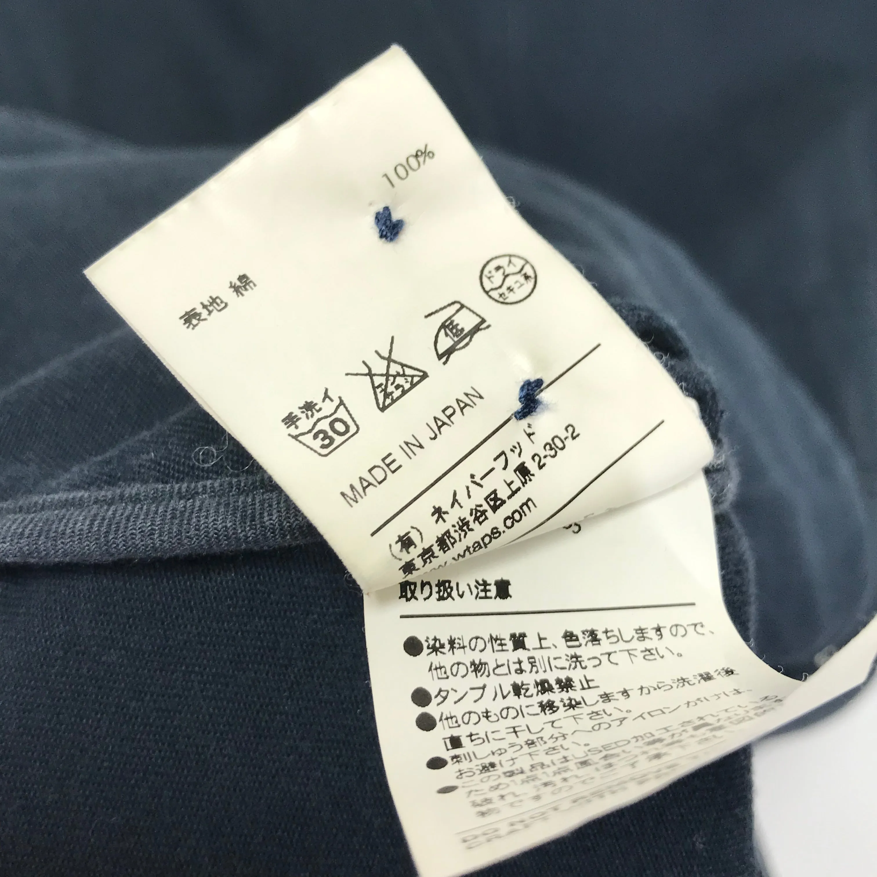 [L] WTaps 11AW Revolutionary Warfare Shop Coat Navy
