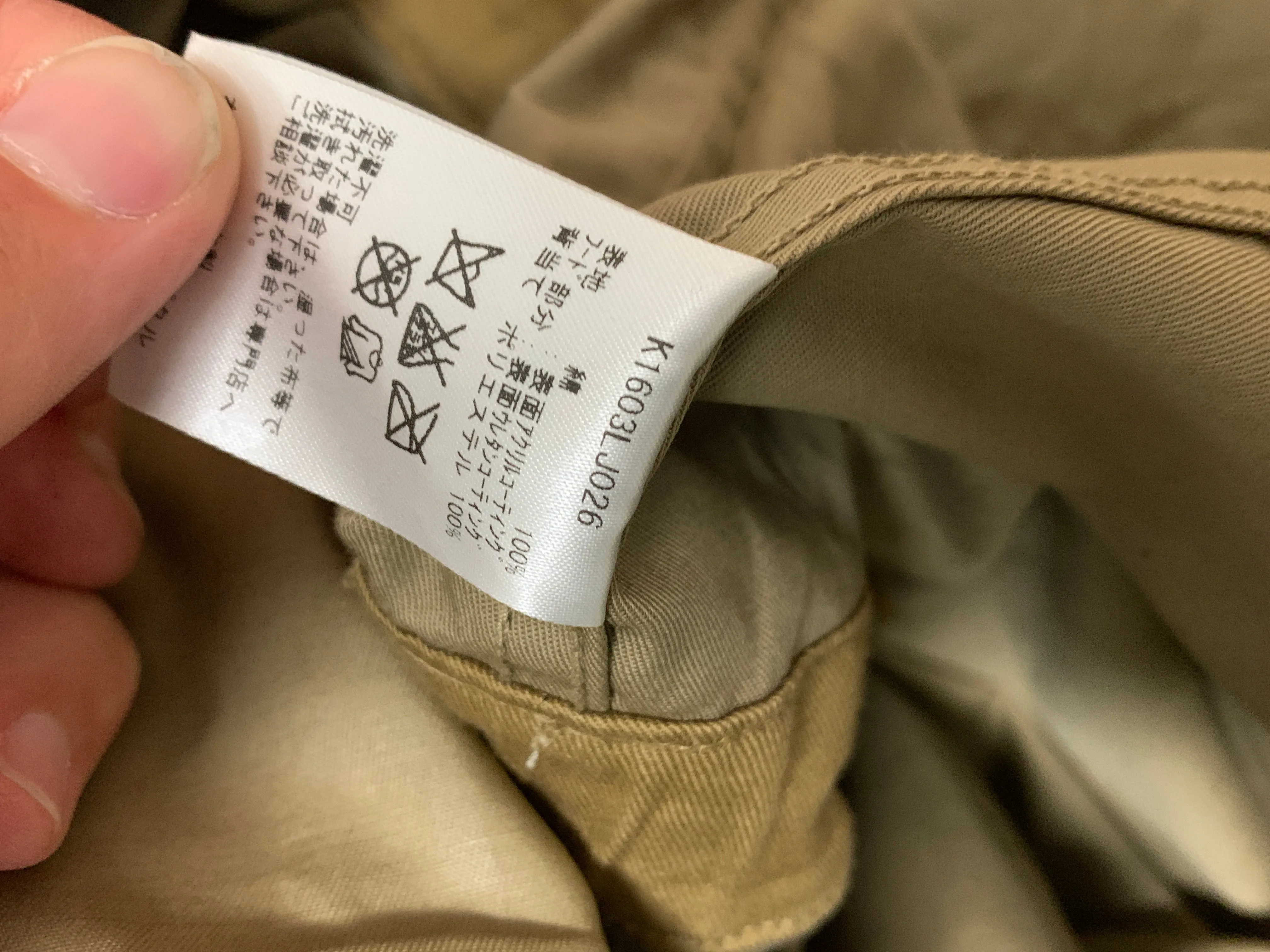 [M] Kapital Kiro Hirata ARMY Waxed Cotton Katsuragi Ring Coat