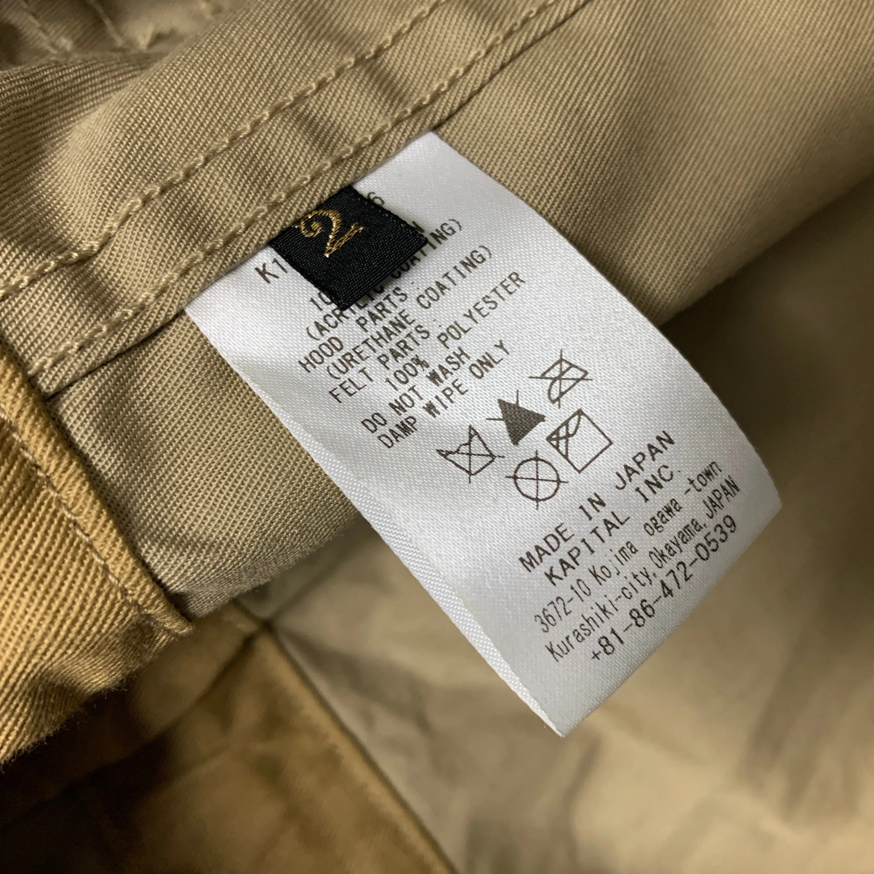 [M] Kapital Kiro Hirata ARMY Waxed Cotton Katsuragi Ring Coat