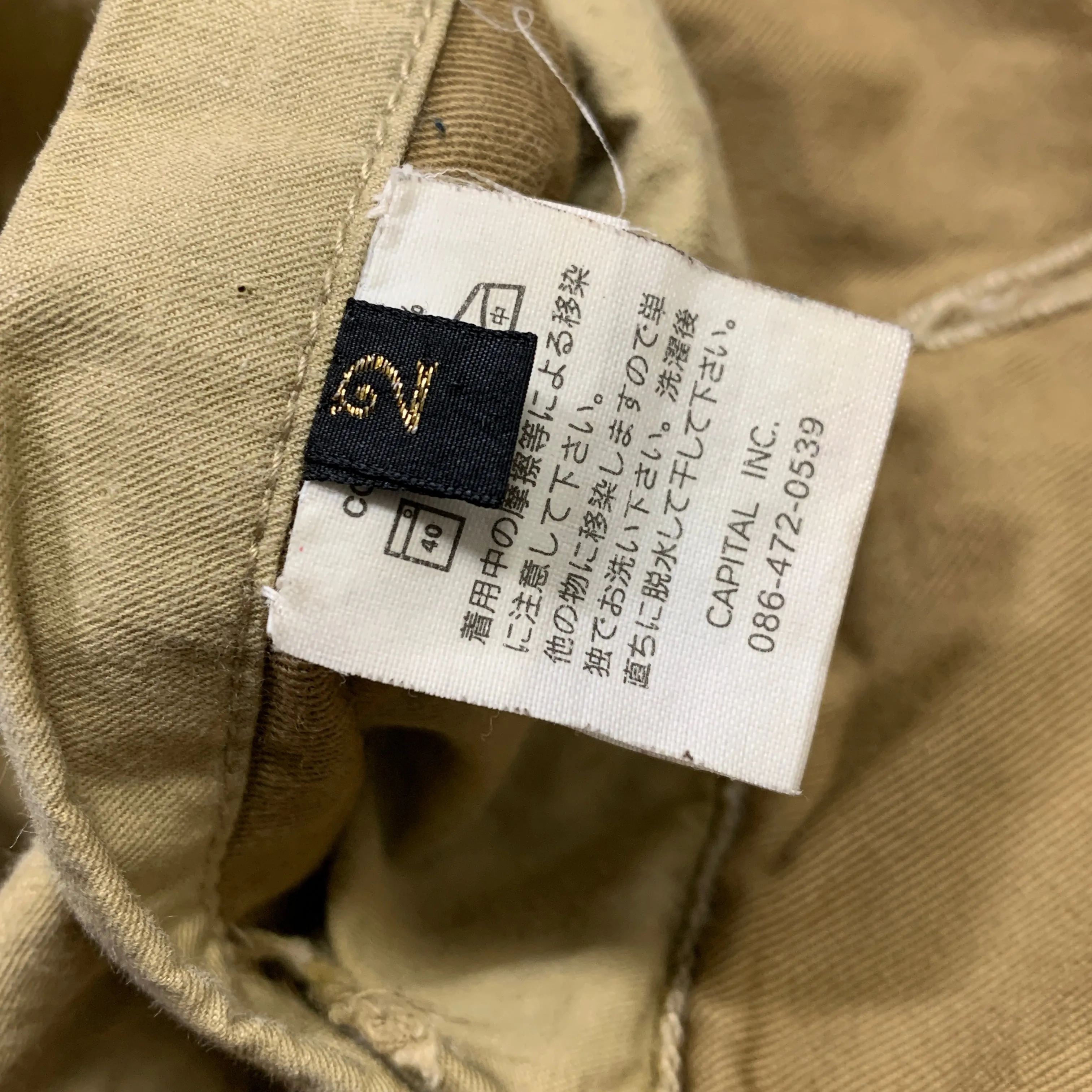 [M] Kapital Okayama Cotton Chino Katsuragi Ring Coat Beige