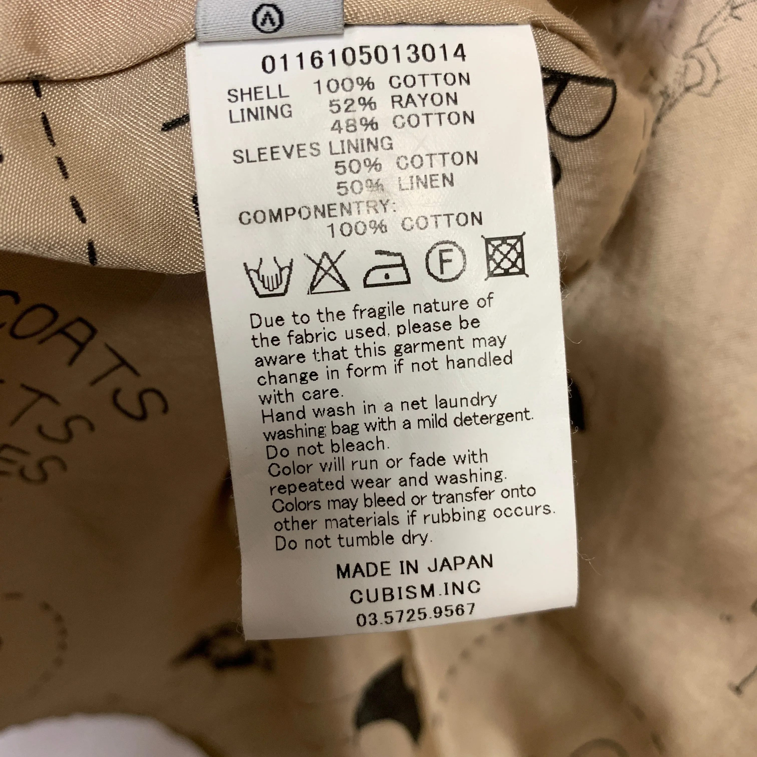 [M] Visvim 16SS Herge Coat DMGD Chino