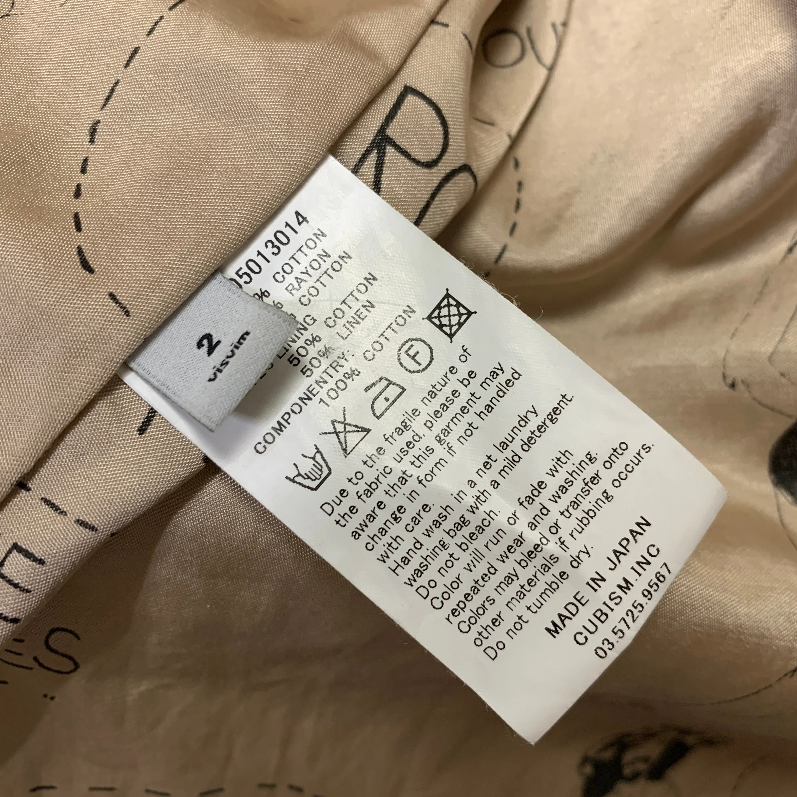 [M] Visvim 16SS Herge Coat DMGD Chino