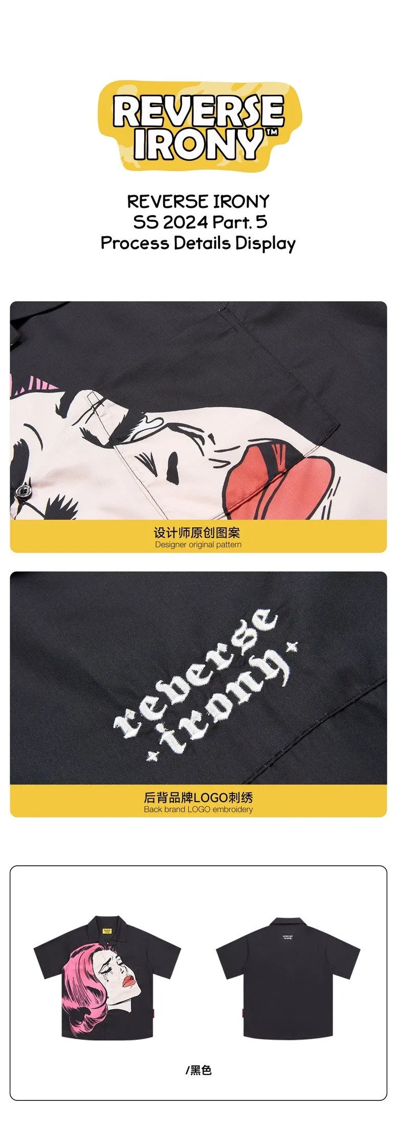 REVERSE IRONY The crying girl print Shirts Unisex Black
