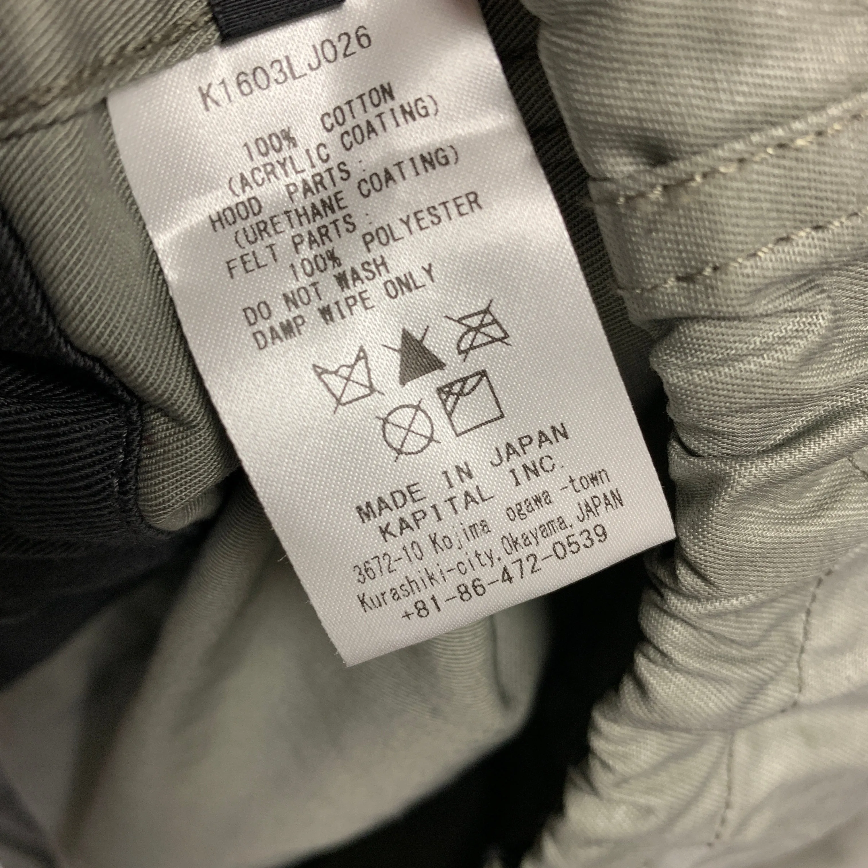 [S] Kapital Kiro Hirata ARMY Waxed Cotton Katsuragi Ring Coat
