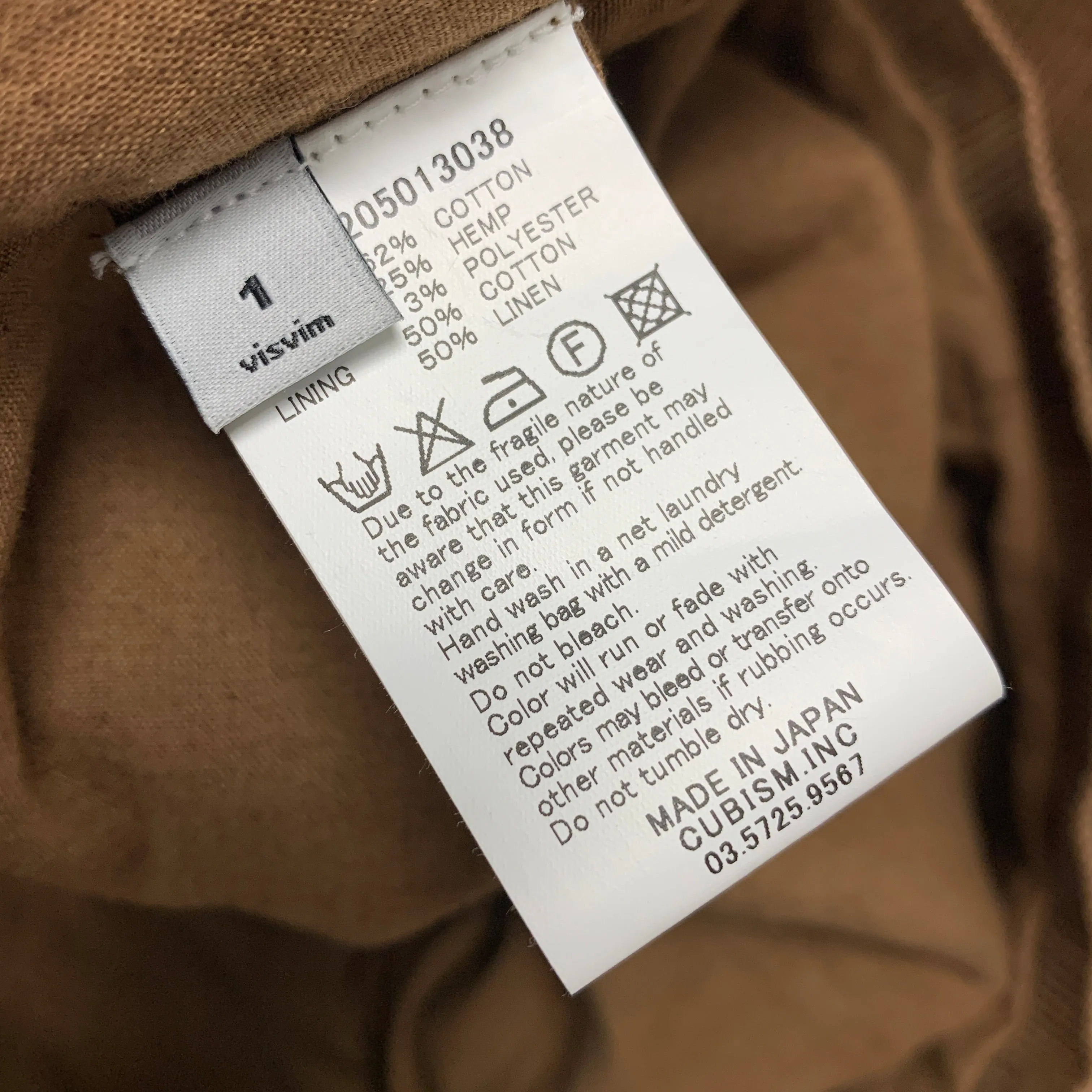 [S] Visvim 16AW Kobuk Corduroy Shawl Collar Jacket Coat Brown