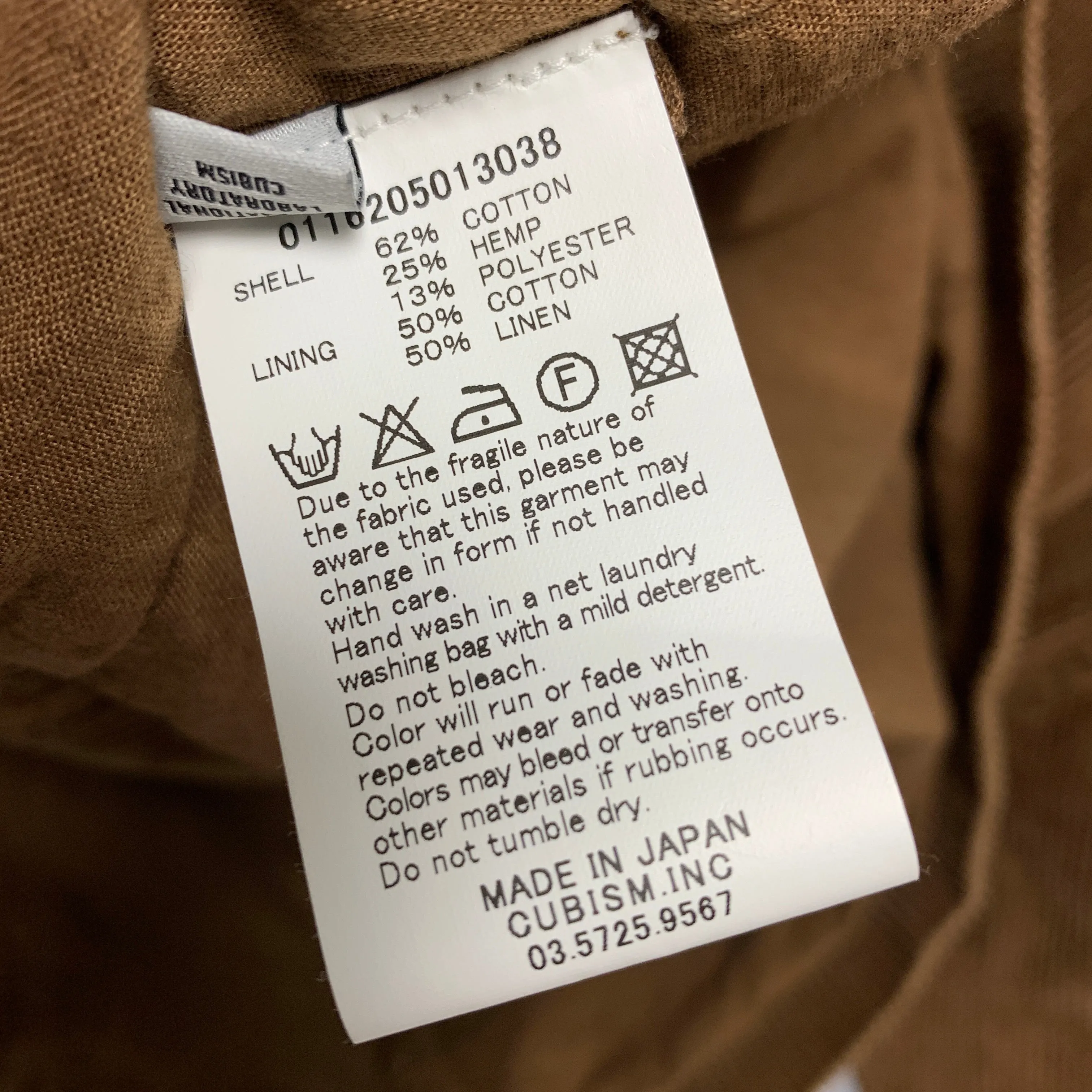 [S] Visvim 16AW Kobuk Corduroy Shawl Collar Jacket Coat Brown