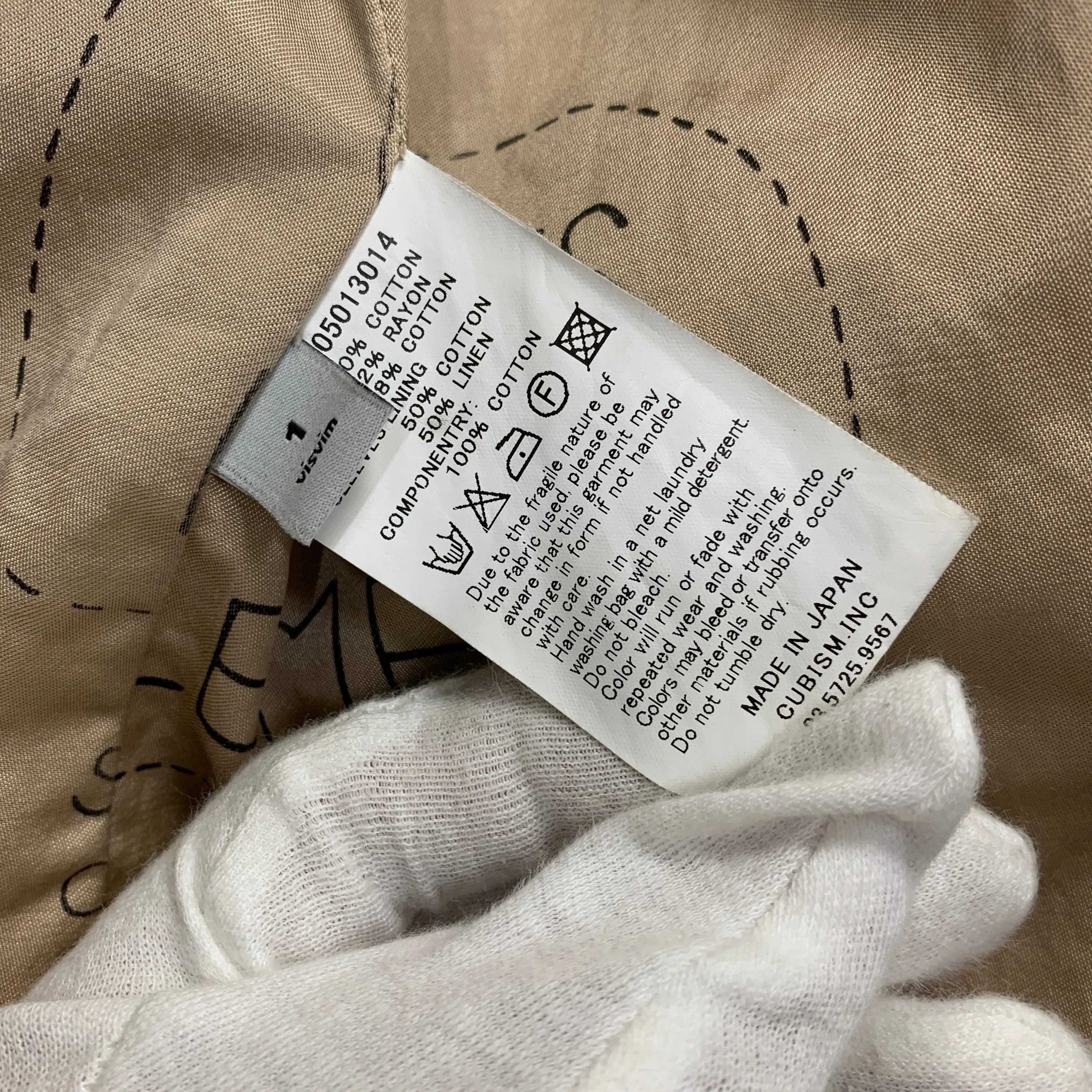 [S] Visvim 16SS FIL Exclusive Herge Coat